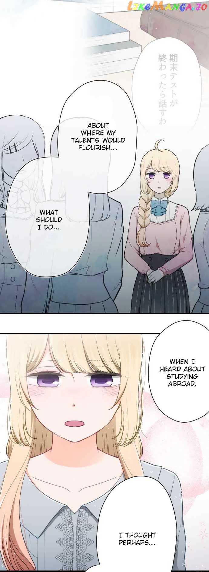 Ouji-sama Nante Iranai chapter 141 - page 8