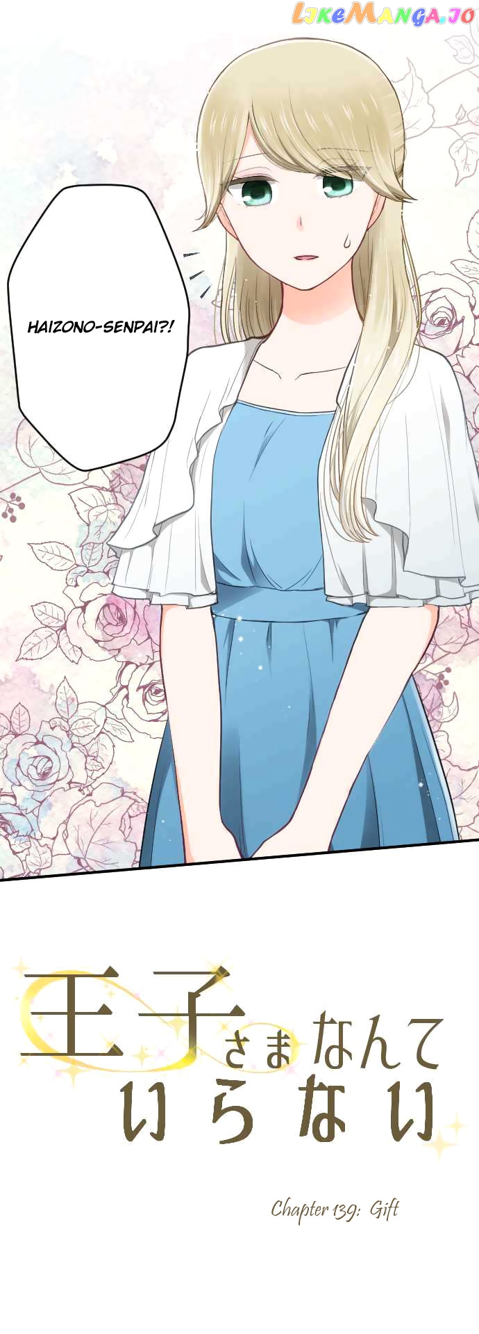 Ouji-sama Nante Iranai chapter 139 - page 2
