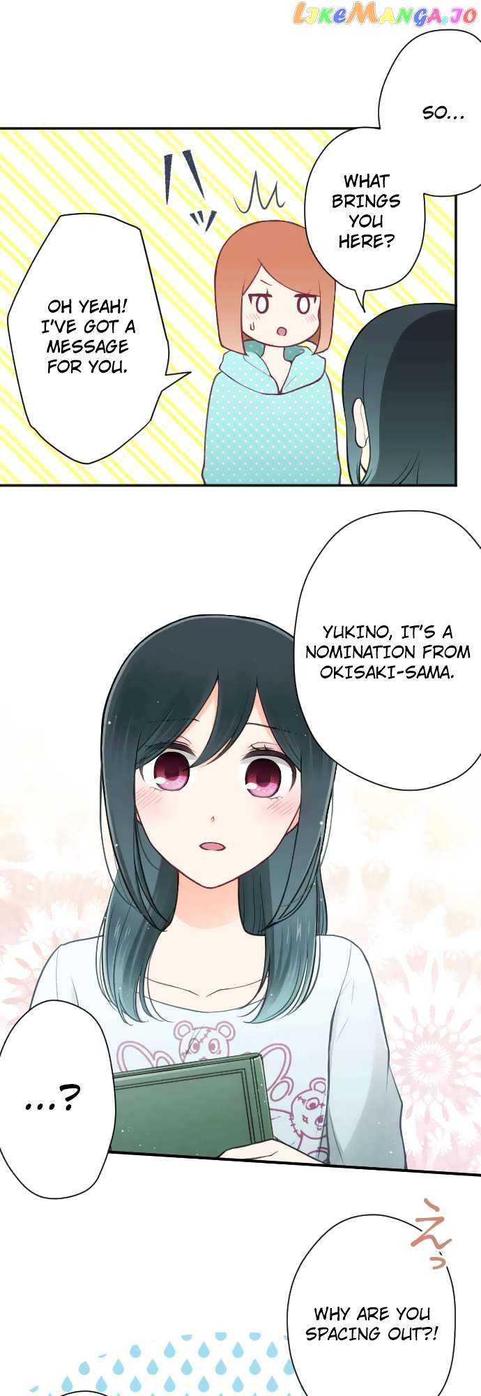 Ouji-sama Nante Iranai chapter 114 - page 1
