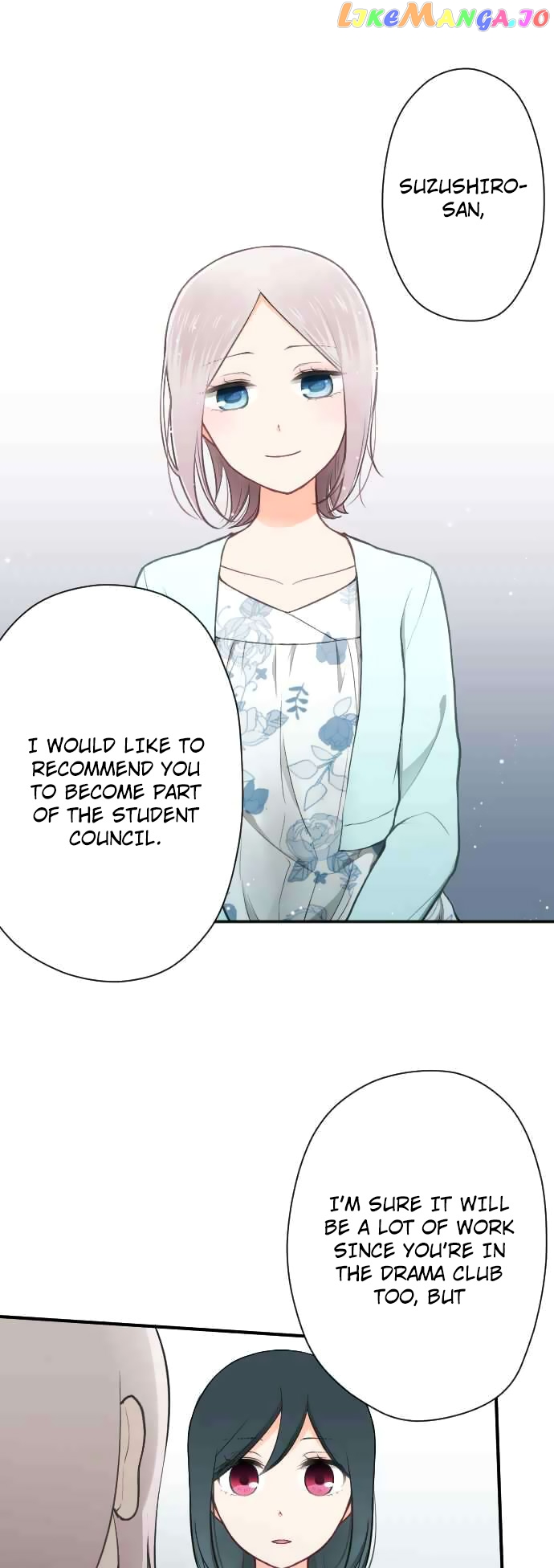 Ouji-sama Nante Iranai chapter 114 - page 13