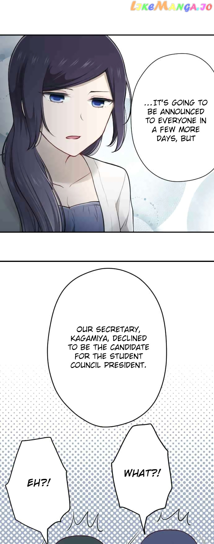 Ouji-sama Nante Iranai chapter 115 - page 5