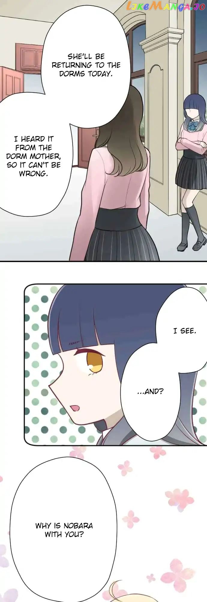 Ouji-sama Nante Iranai chapter 116 - page 14