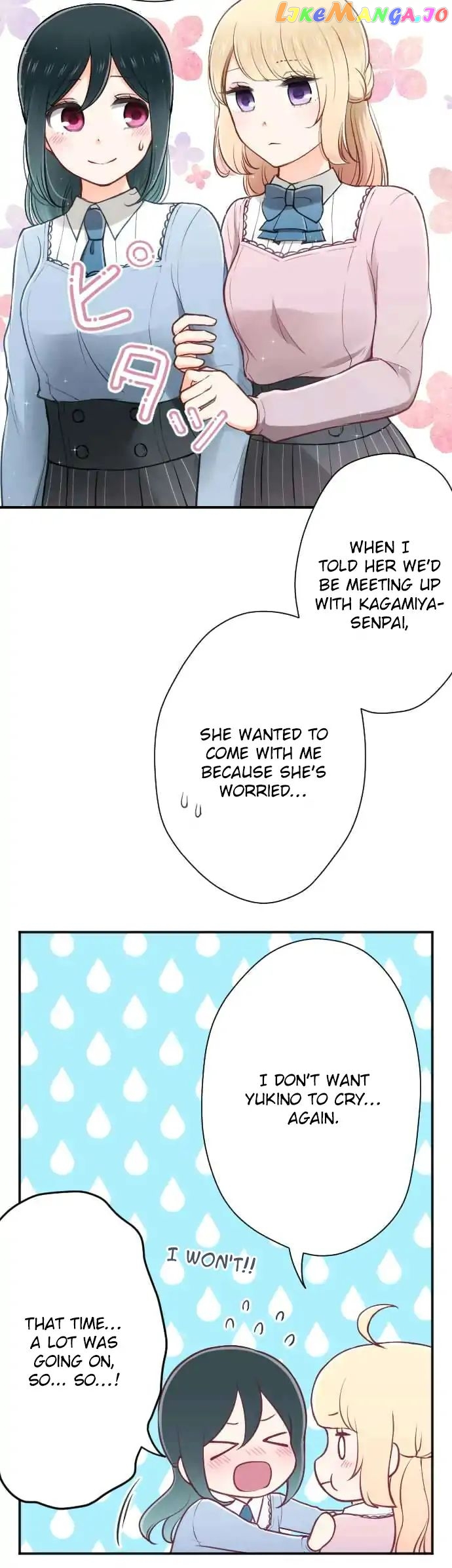 Ouji-sama Nante Iranai chapter 116 - page 15