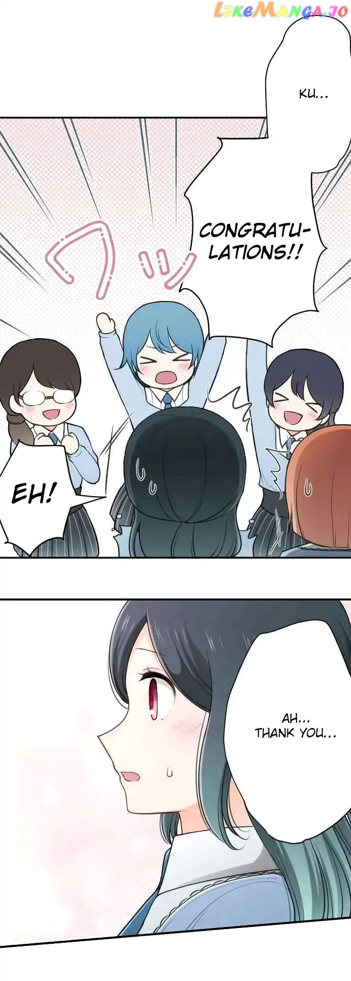 Ouji-sama Nante Iranai chapter 116 - page 5