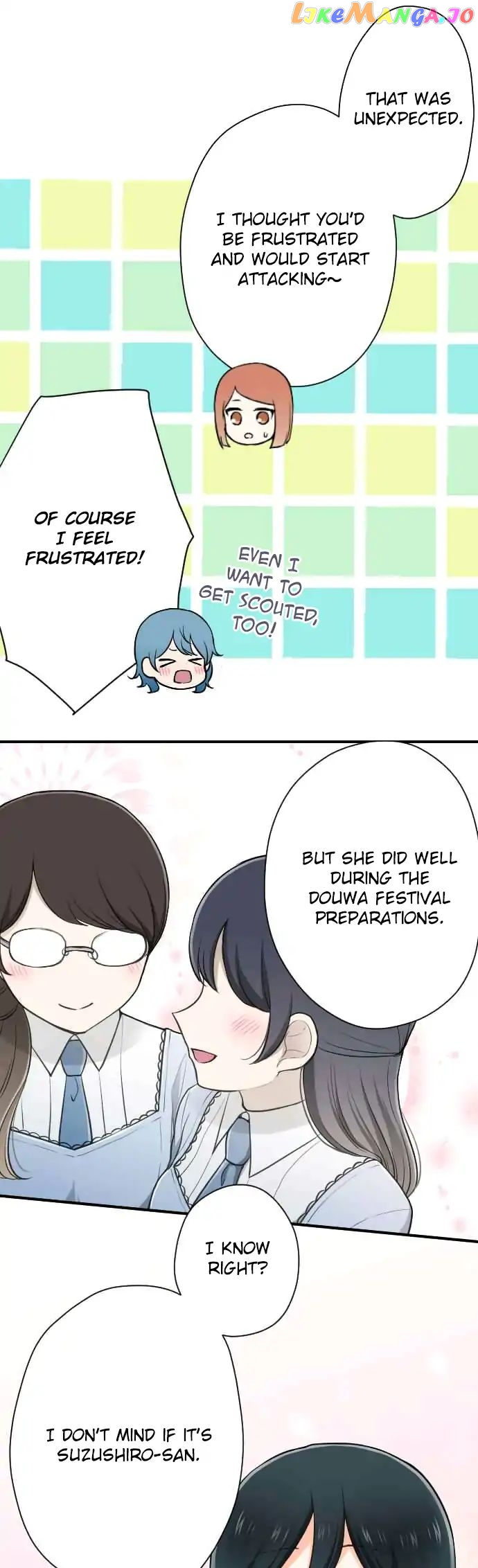 Ouji-sama Nante Iranai chapter 116 - page 6