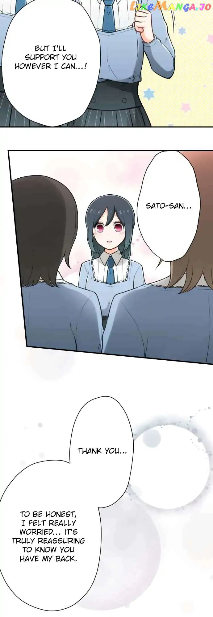 Ouji-sama Nante Iranai chapter 116 - page 8