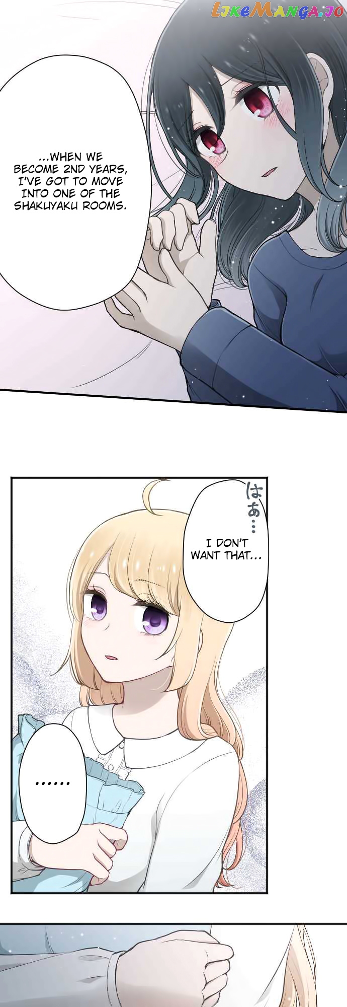 Ouji-sama Nante Iranai chapter 136 - page 13