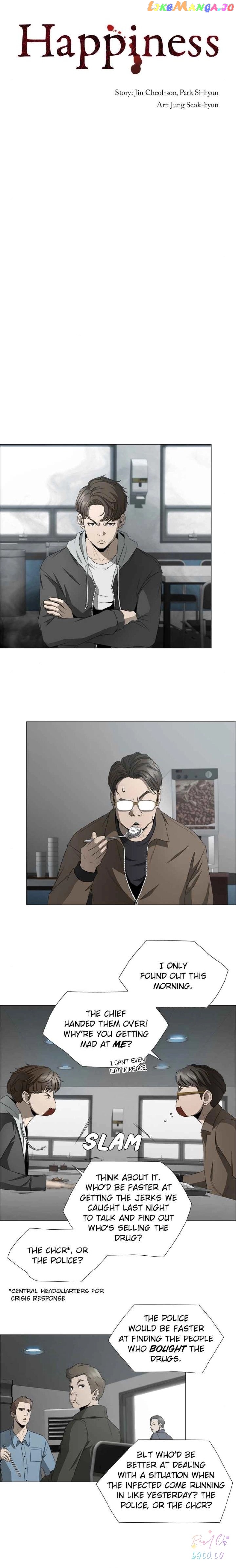 Happiness – Manga Chapter 12 - page 2