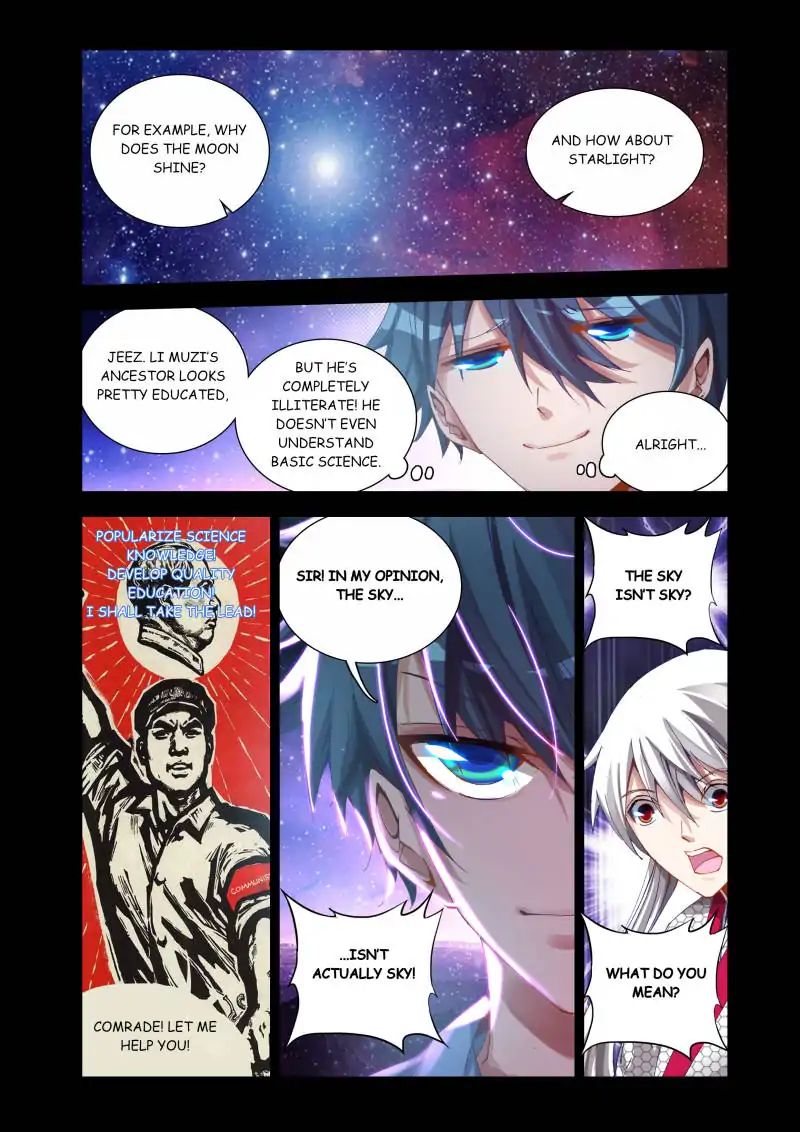 My Cultivator Girlfriend chapter 15 - page 3