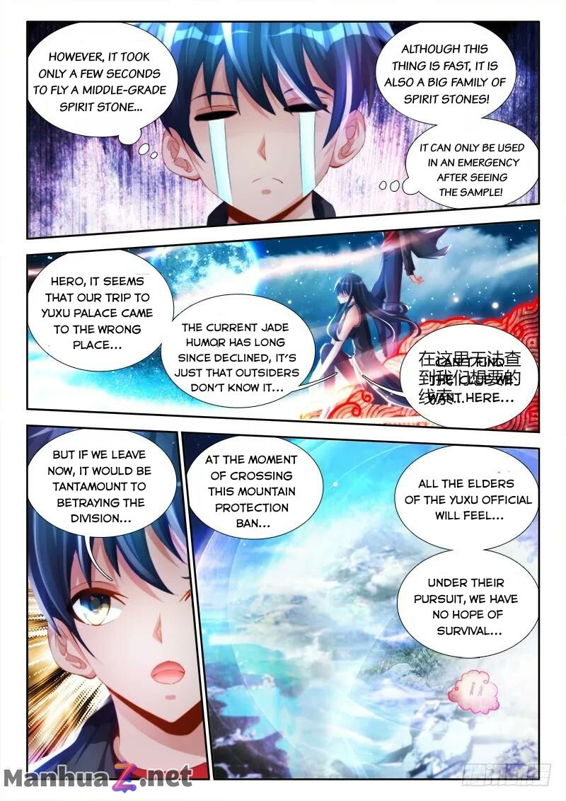 My Cultivator Girlfriend Chapter 121 - page 10