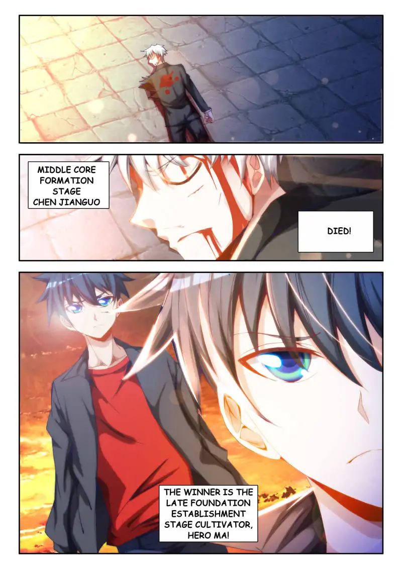 My Cultivator Girlfriend chapter 59 - page 7