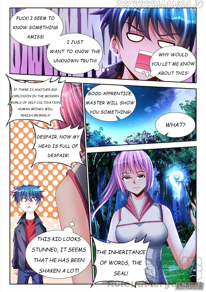 My Cultivator Girlfriend chapter 165 - page 1