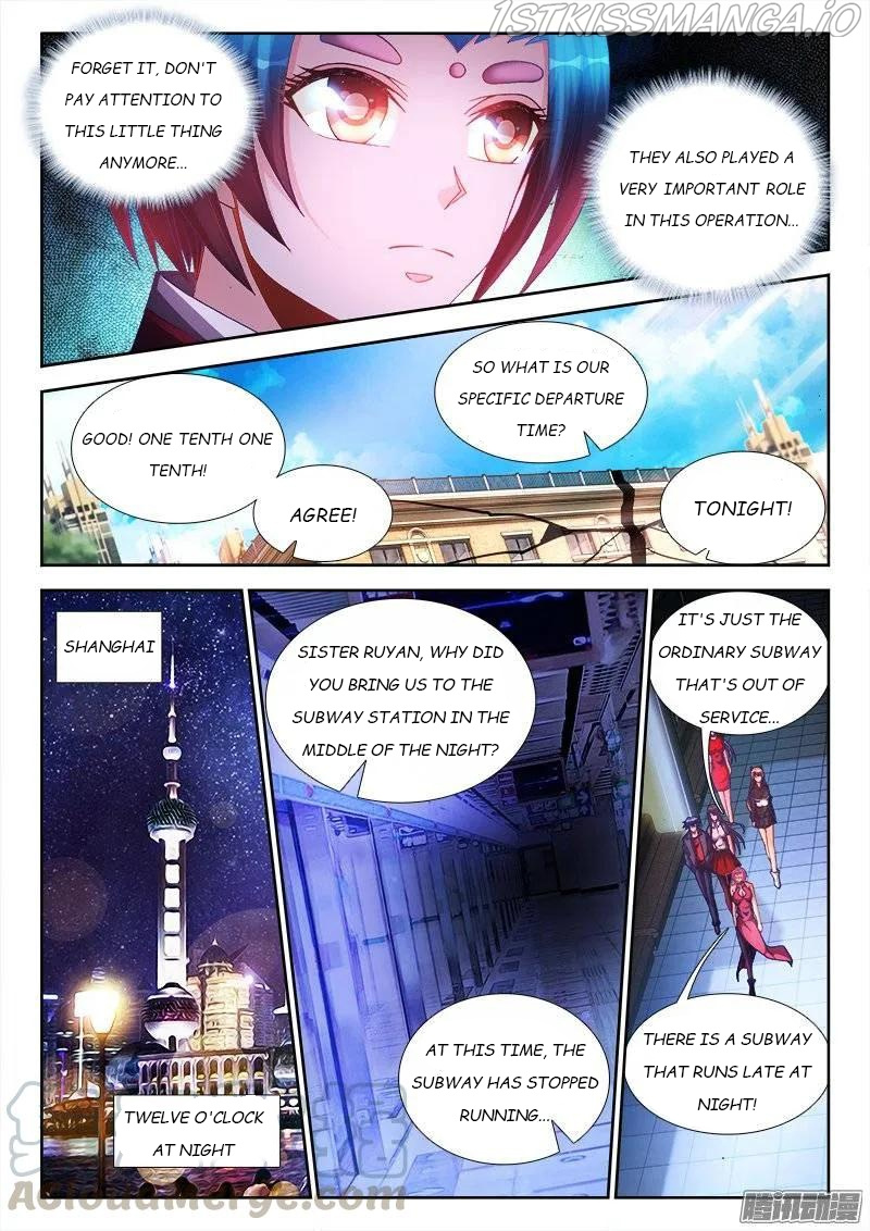My Cultivator Girlfriend chapter 201 - page 2