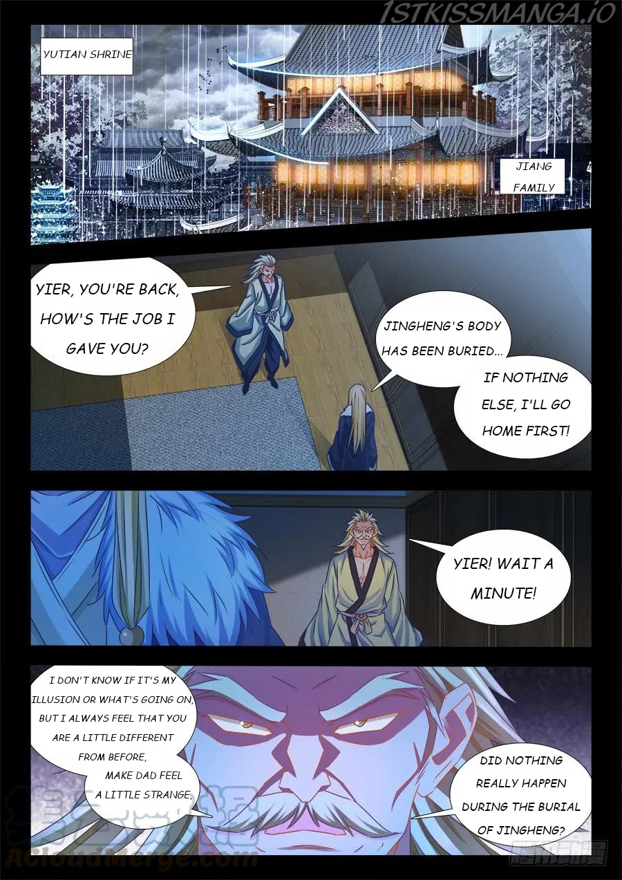 My Cultivator Girlfriend chapter 372 - page 1