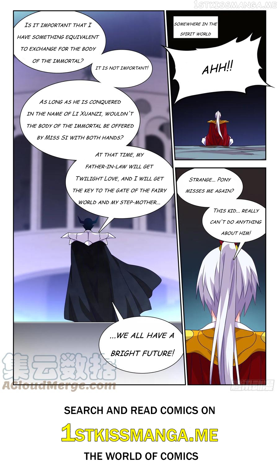 My Cultivator Girlfriend Chapter 661 - page 12