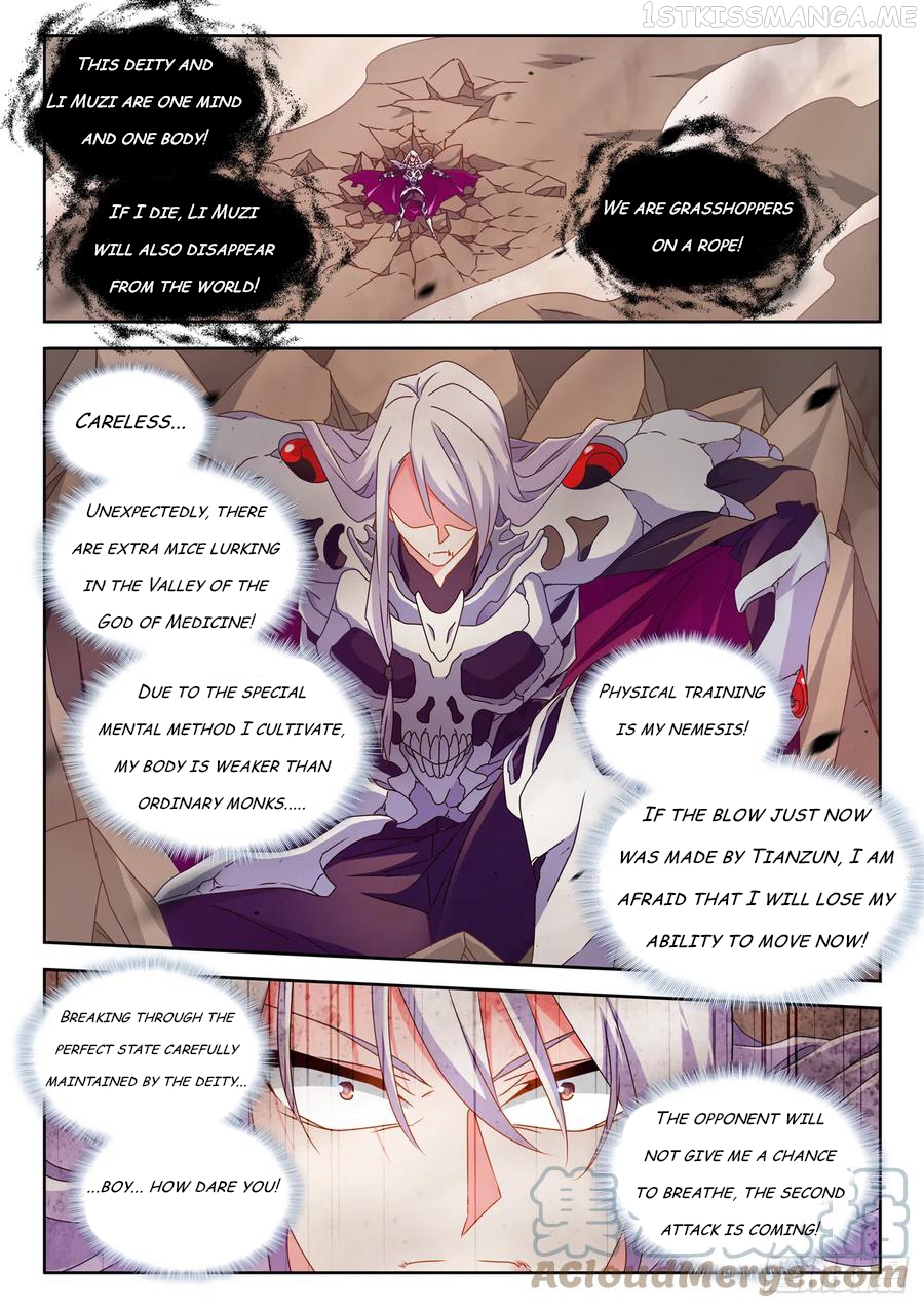 My Cultivator Girlfriend Chapter 684 - page 9