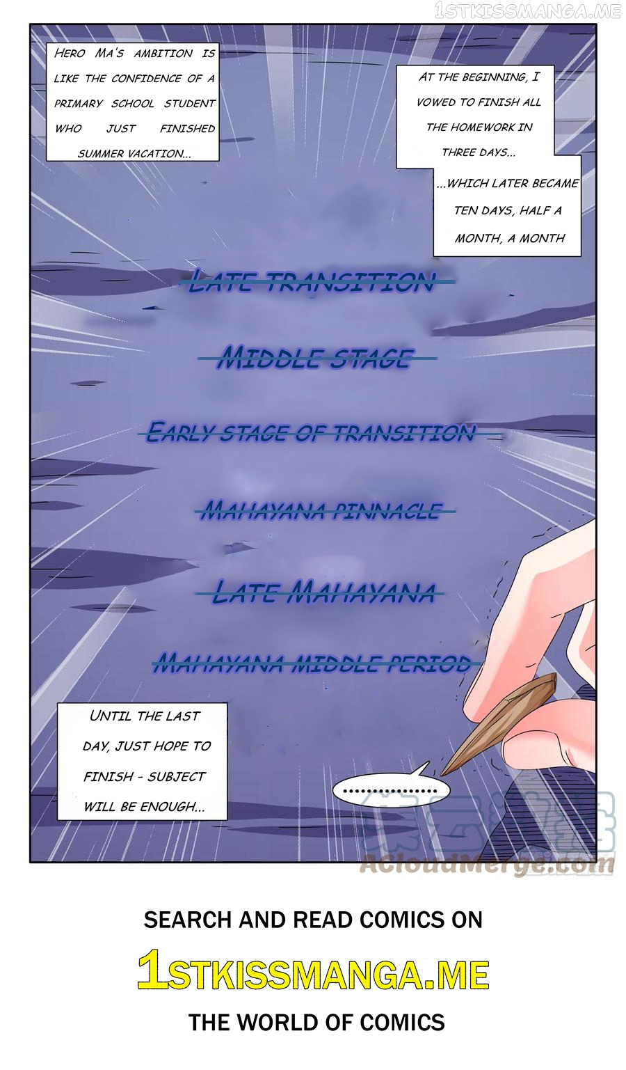 My Cultivator Girlfriend Chapter 700 - page 12