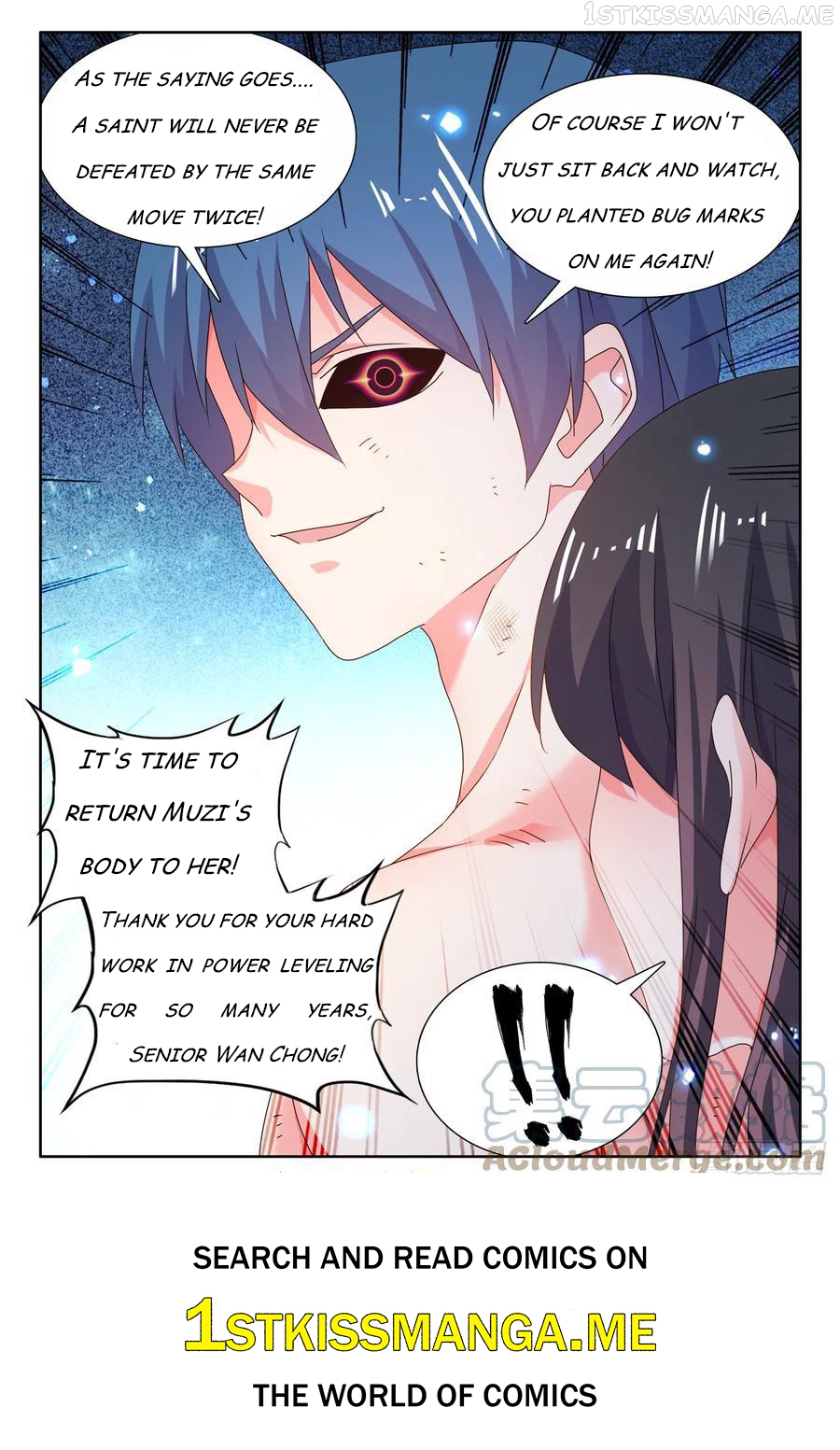 My Cultivator Girlfriend Chapter 726 - page 12