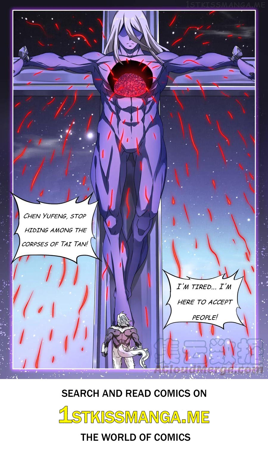 My Cultivator Girlfriend Chapter 638 - page 12