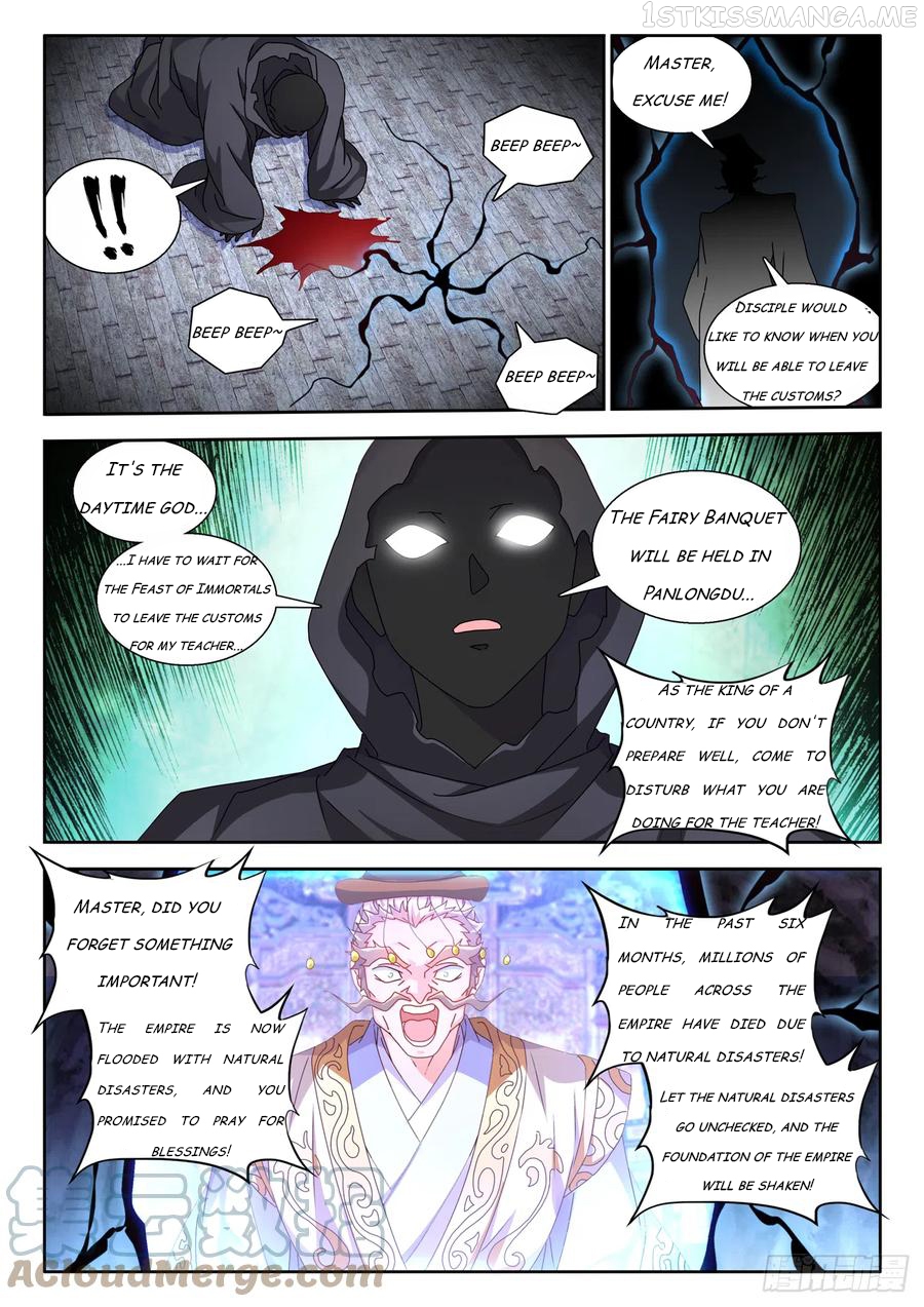 My Cultivator Girlfriend Chapter 733 - page 7