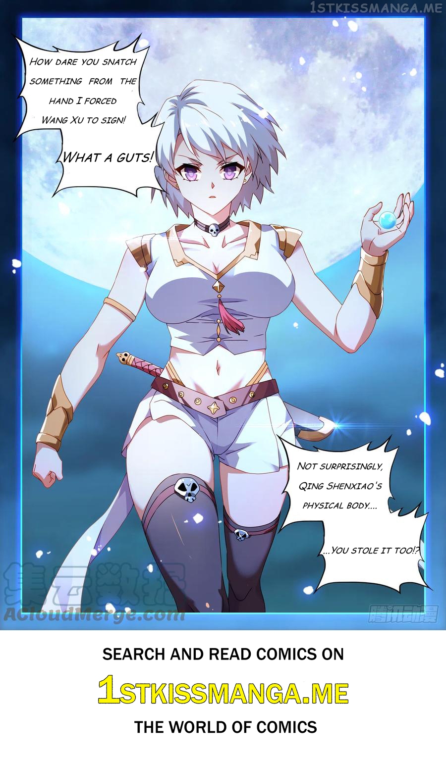 My Cultivator Girlfriend Chapter 670 - page 12