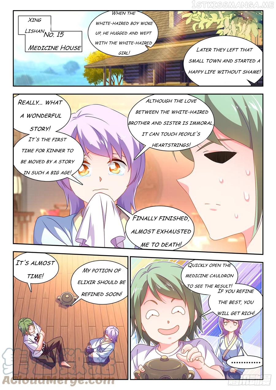 My Cultivator Girlfriend Chapter 665 - page 5