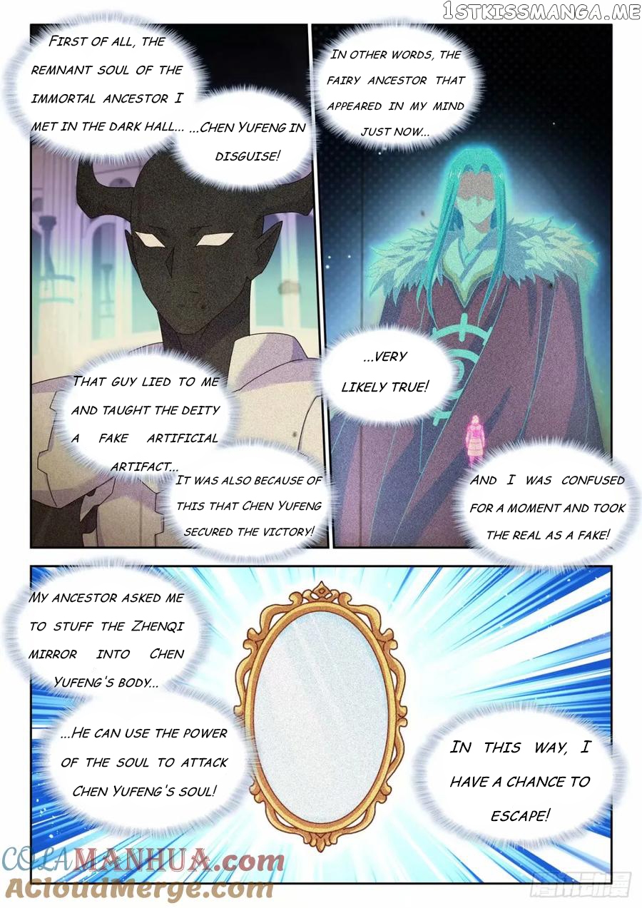 My Cultivator Girlfriend Chapter 785 - page 4
