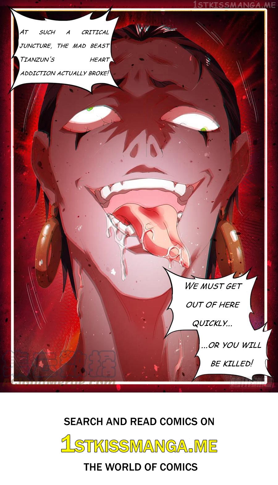My Cultivator Girlfriend Chapter 750 - page 12