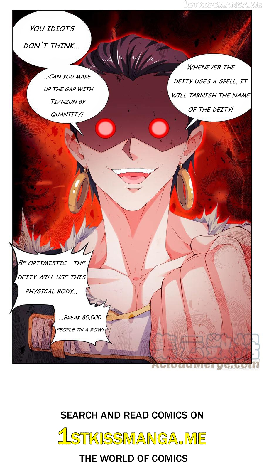 My Cultivator Girlfriend Chapter 743 - page 12