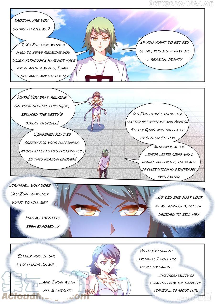 My Cultivator Girlfriend Chapter 676 - page 1