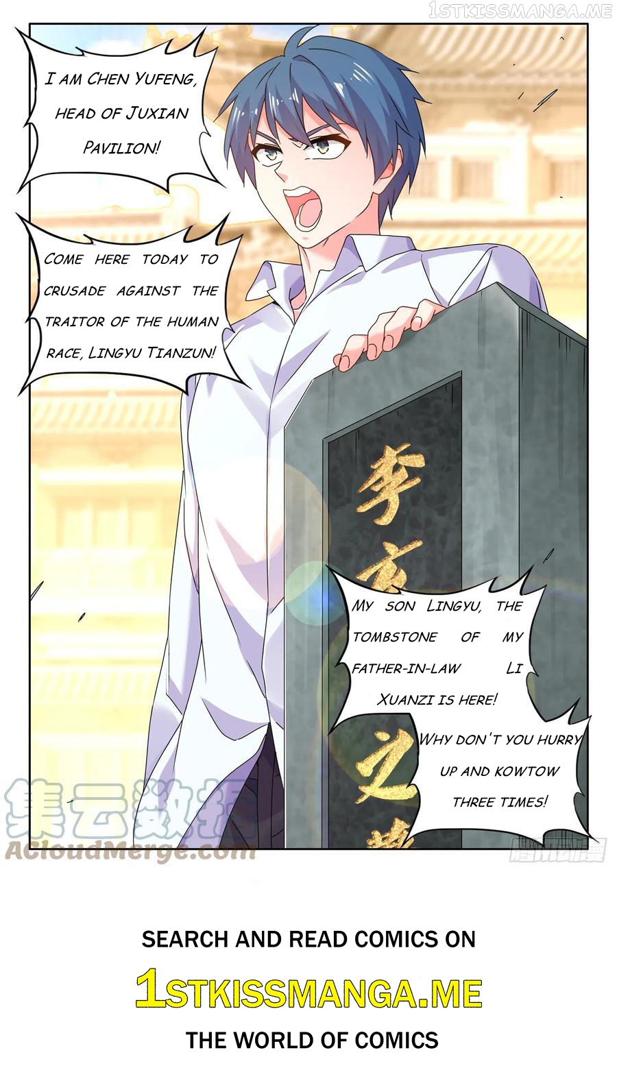 My Cultivator Girlfriend Chapter 740 - page 12