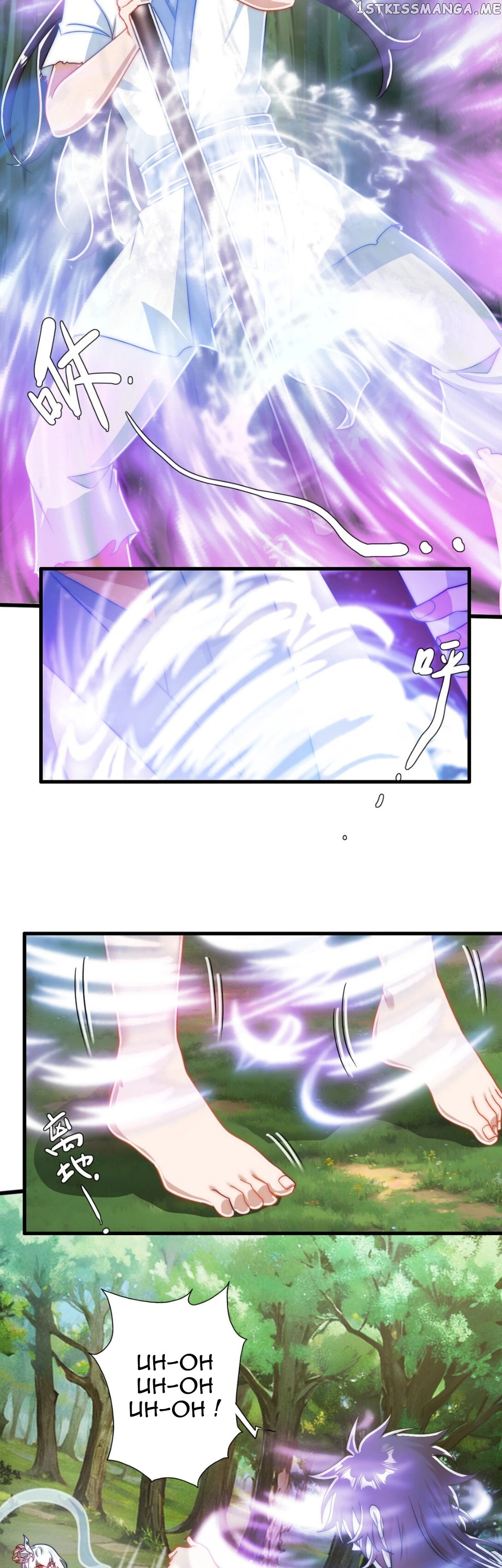 I am a sword Immortal Chapter 2 - page 12