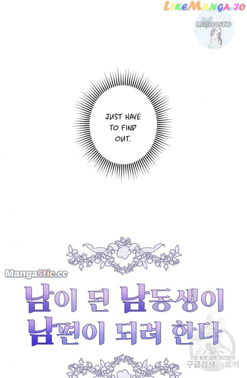 My Younger Brother Wants to be a Husband Chapter 34 - page 31