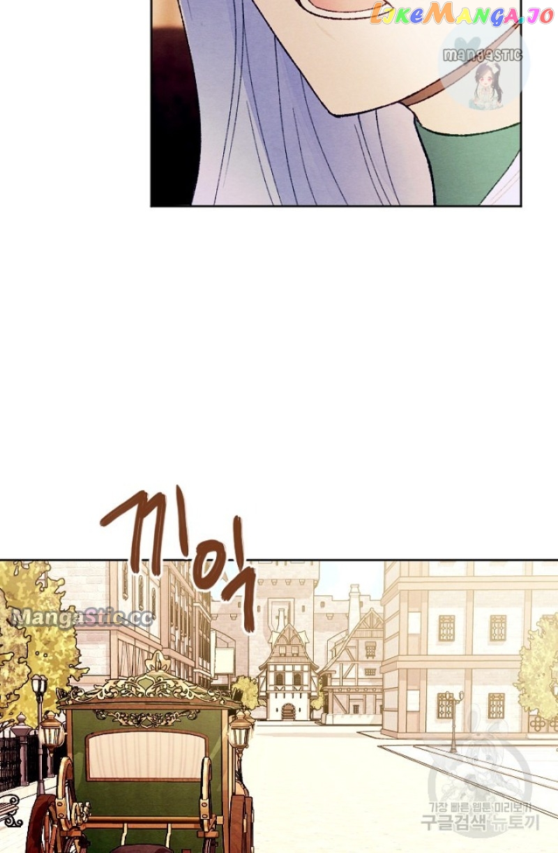 My Younger Brother Wants to be a Husband Chapter 34 - page 43
