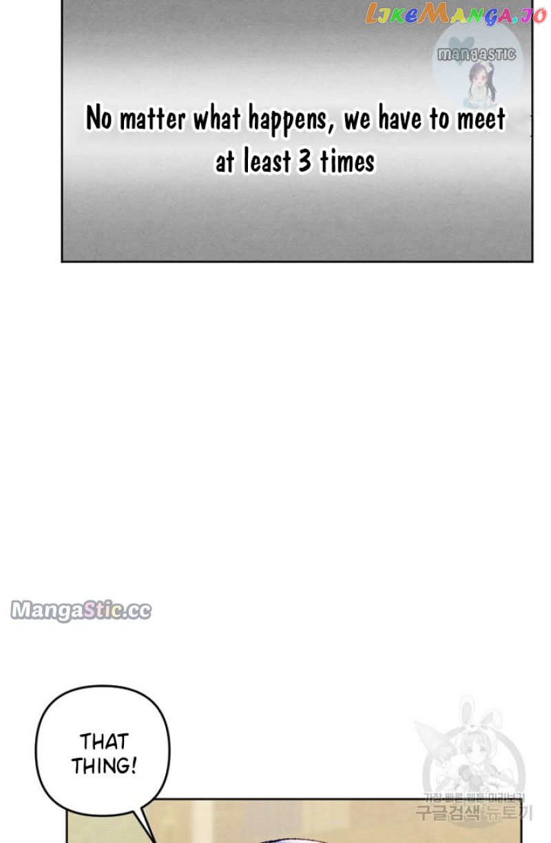 My Younger Brother Wants to be a Husband Chapter 34 - page 72