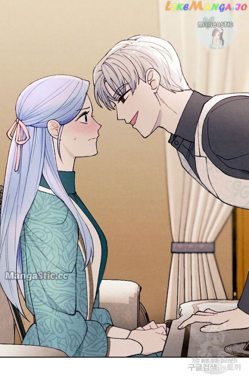 My Younger Brother Wants to be a Husband Chapter 34 - page 85