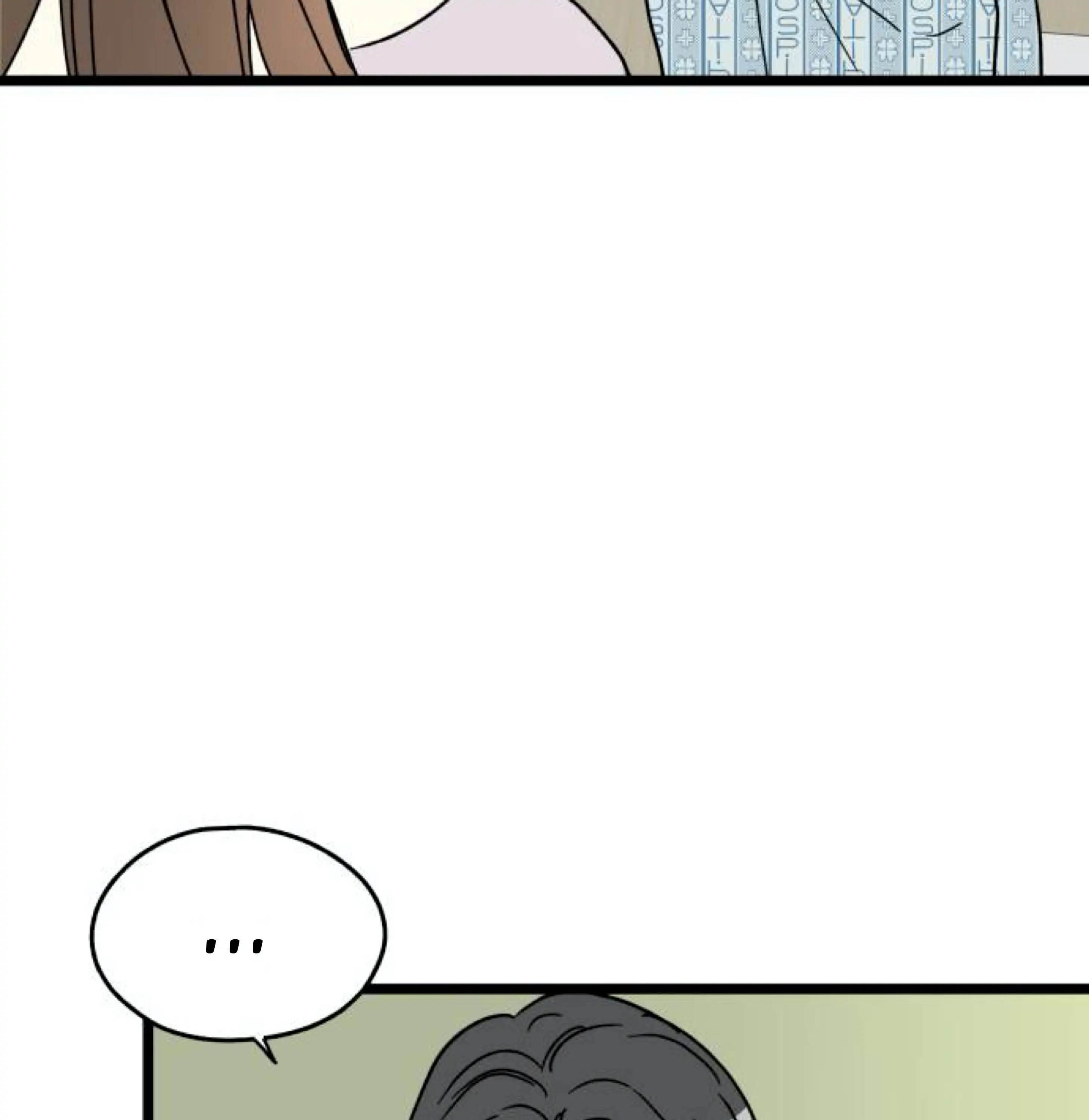 Intercept – Manga Chapter 11 - page 76