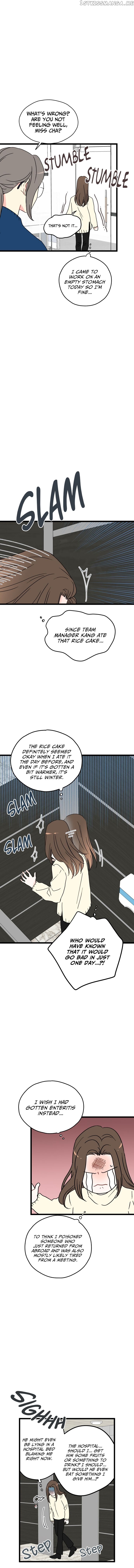 Intercept – Manga chapter 8 - page 7