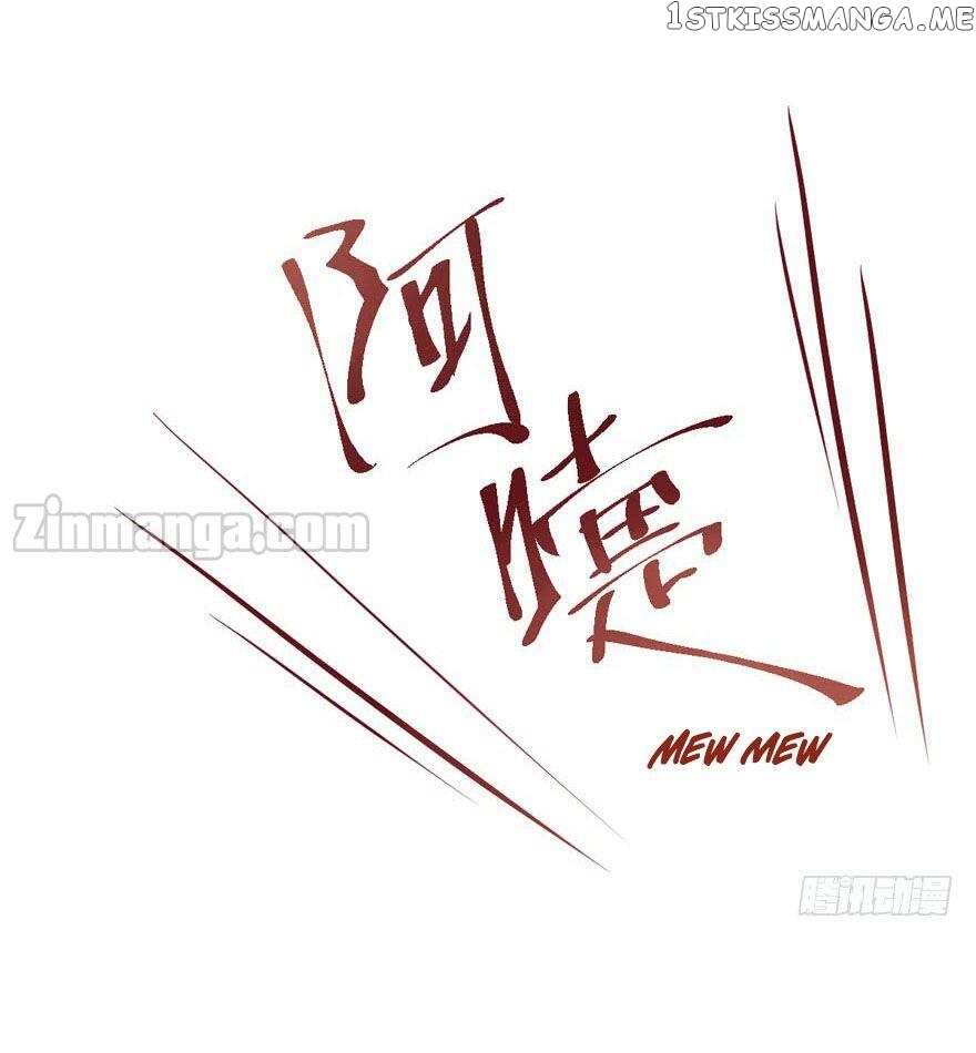 I’m Not An Evil Antagonist Actress chapter 76 - page 17