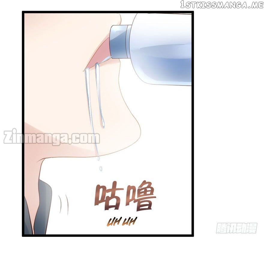 I’m Not An Evil Antagonist Actress chapter 76 - page 25