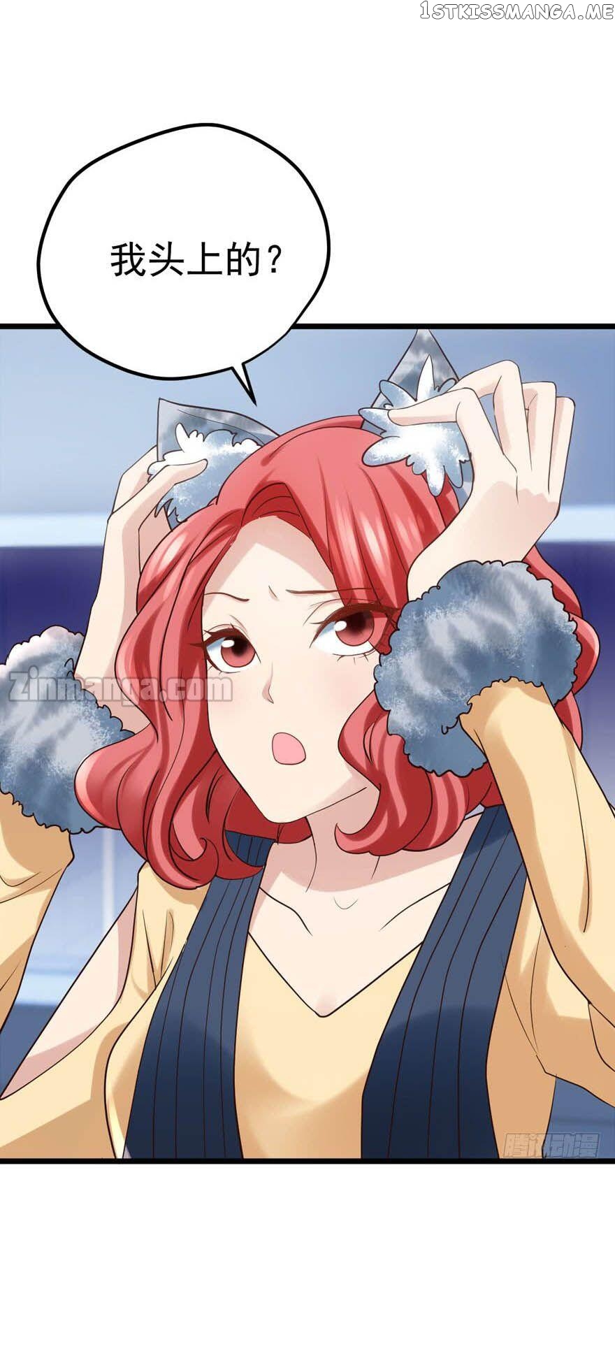 I’m Not An Evil Antagonist Actress chapter 78 - page 15