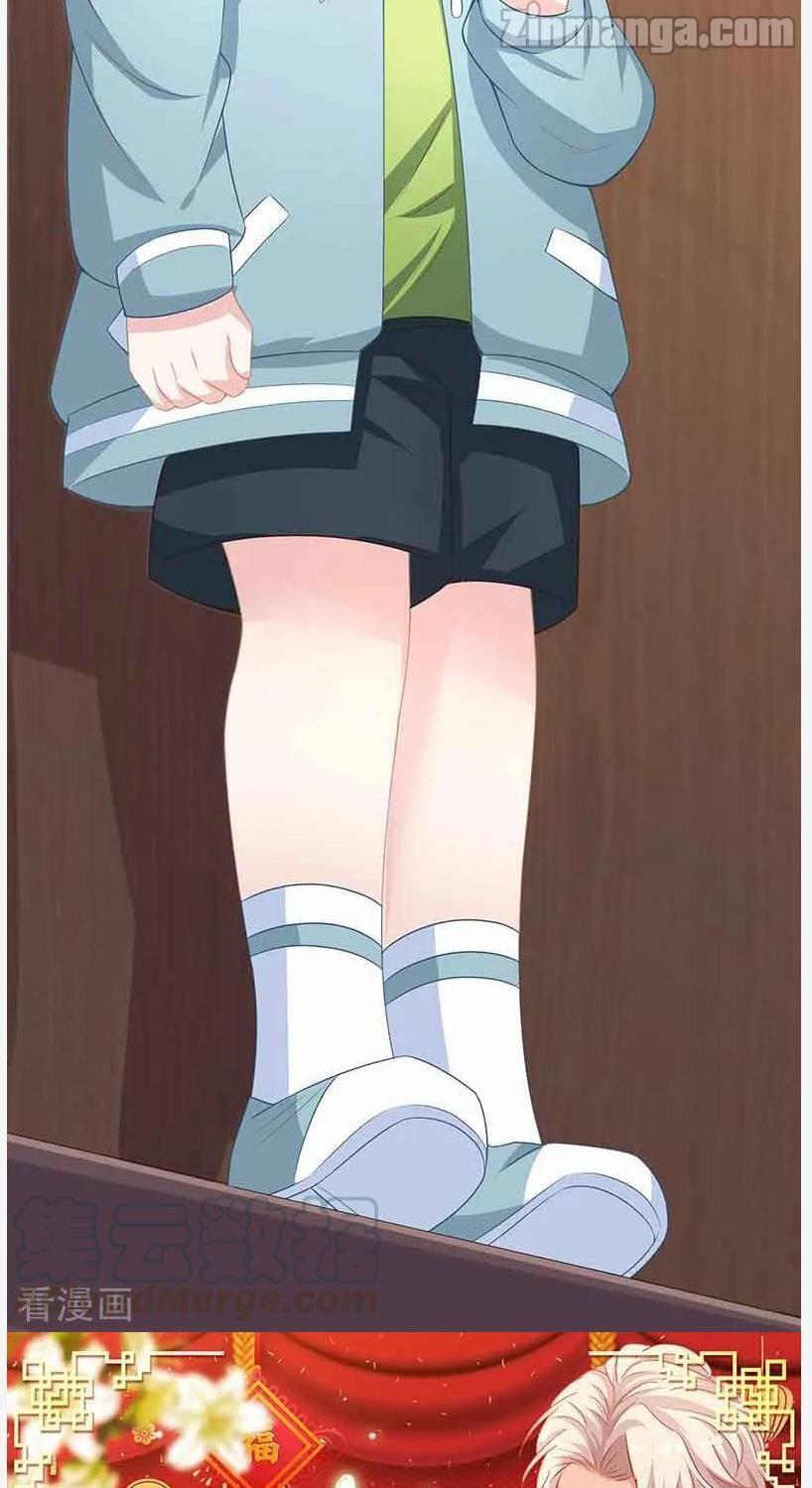 Take Your Mommy Home chapter 13 - page 20