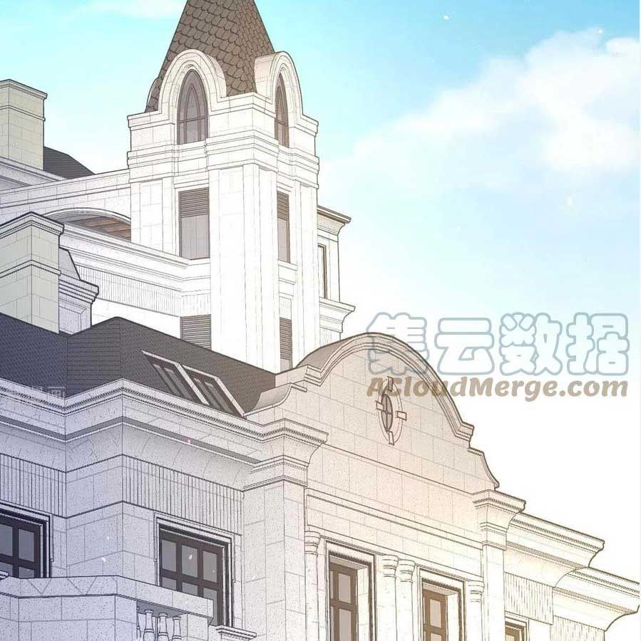 Take Your Mommy Home chapter 360 - page 2