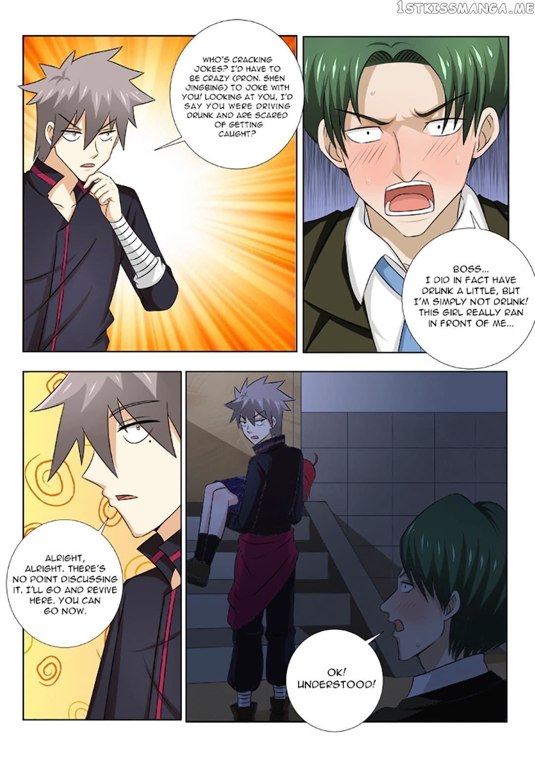 The Brilliant Village Doctor chapter 138 - page 6