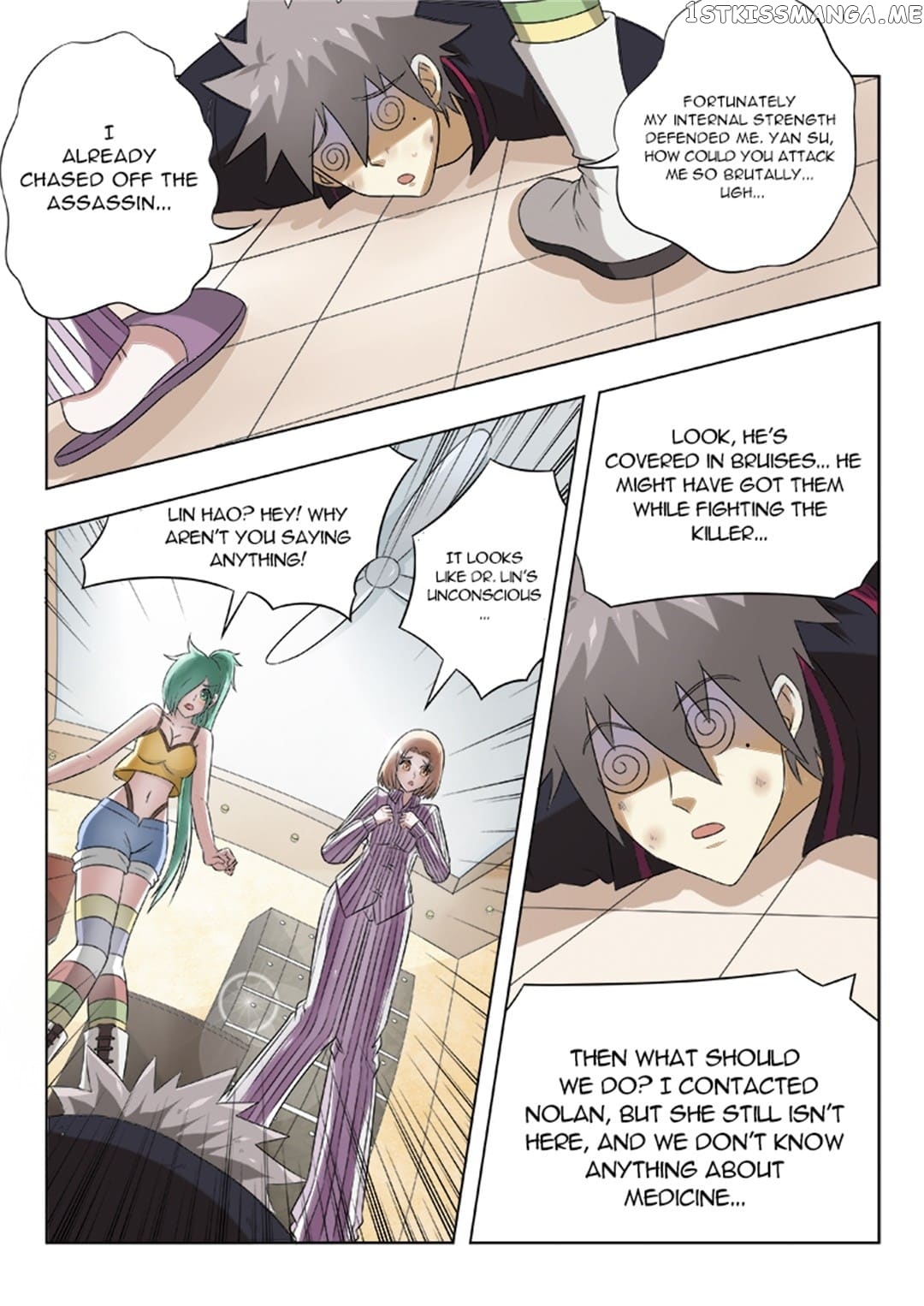 The Brilliant Village Doctor chapter 128 - page 4