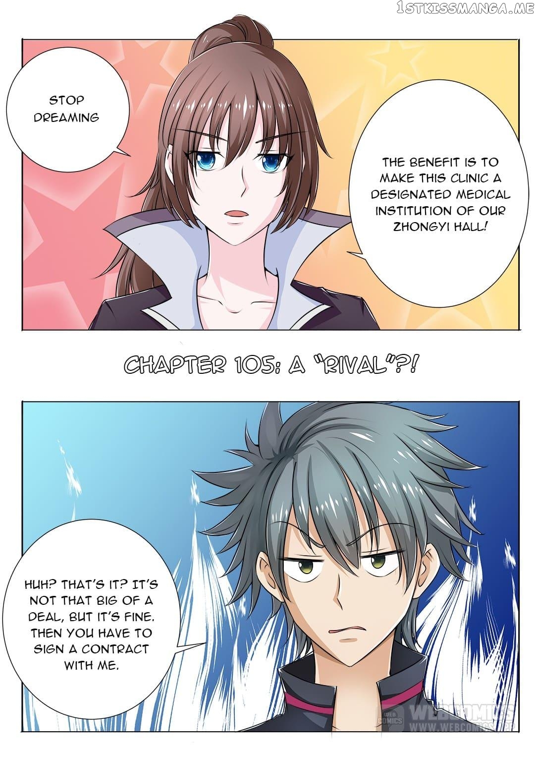 The Brilliant Village Doctor chapter 105 - page 1