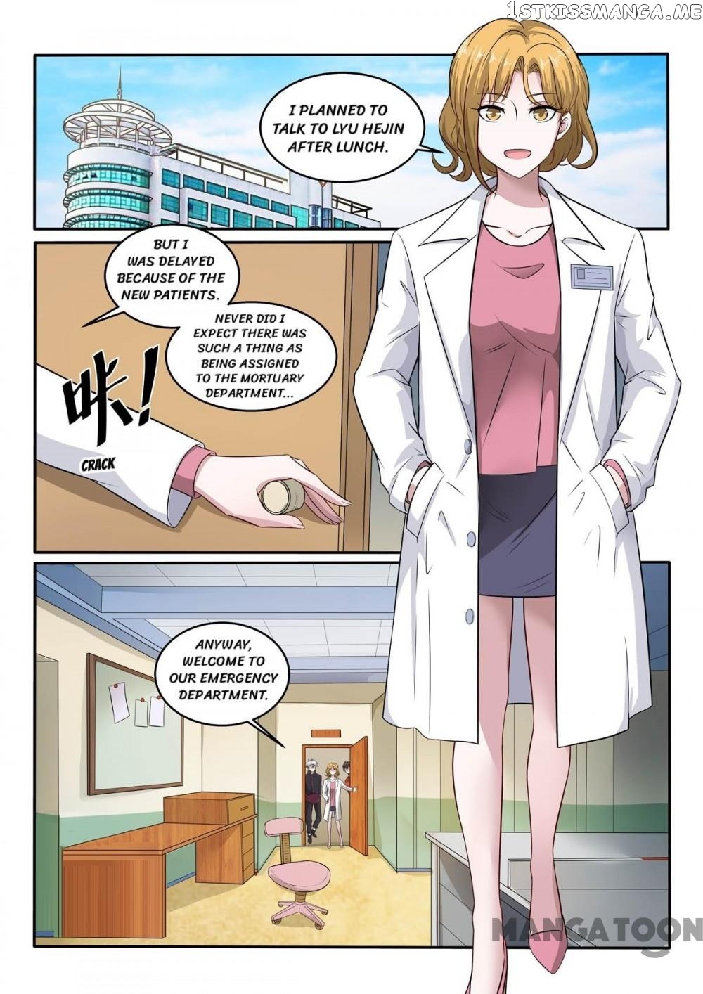 The Brilliant Village Doctor chapter 384 - page 1