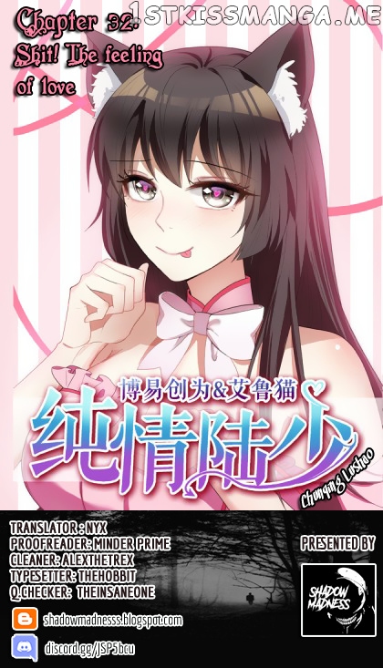 Chunqing Lushao chapter 32 - page 2