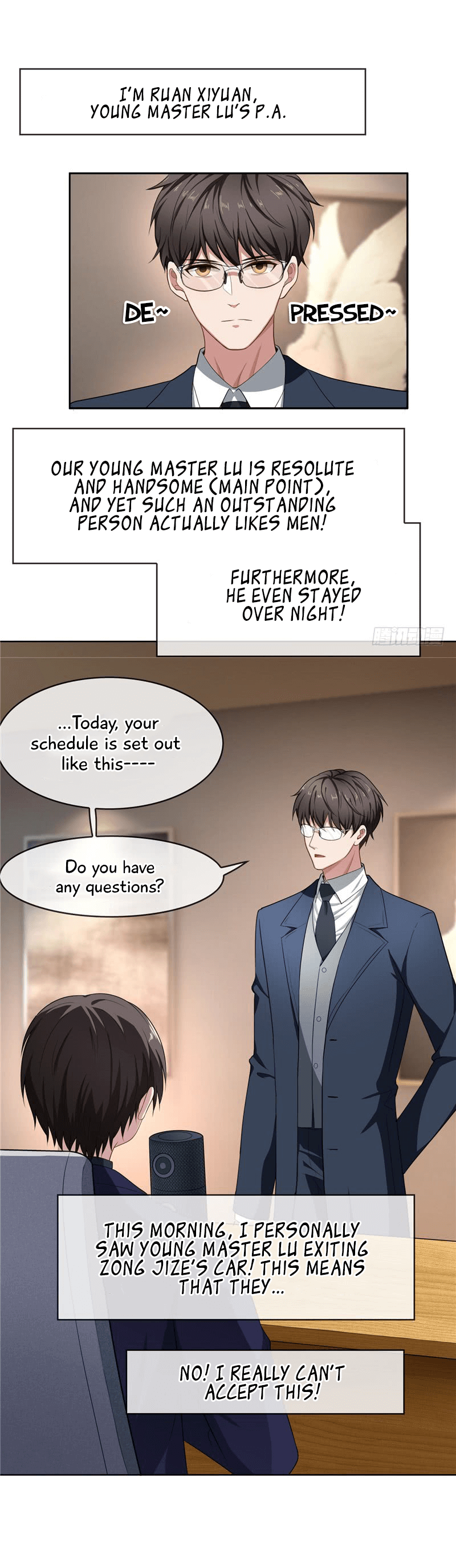 Chunqing Lushao chapter 32 - page 4