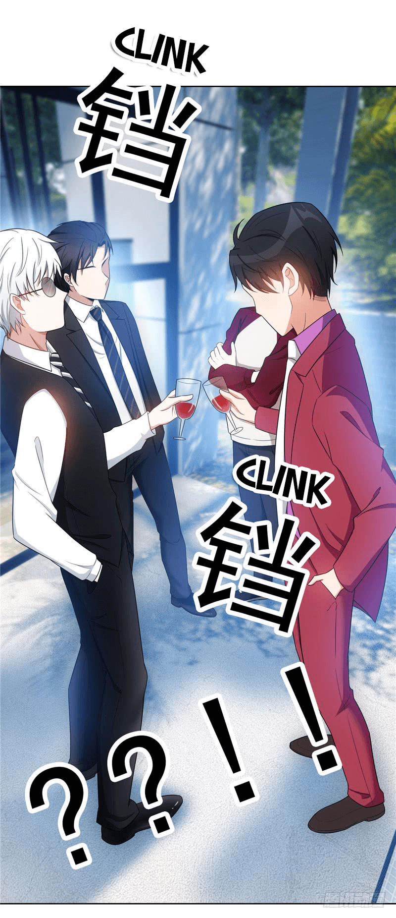 Chunqing Lushao chapter 36 - page 7